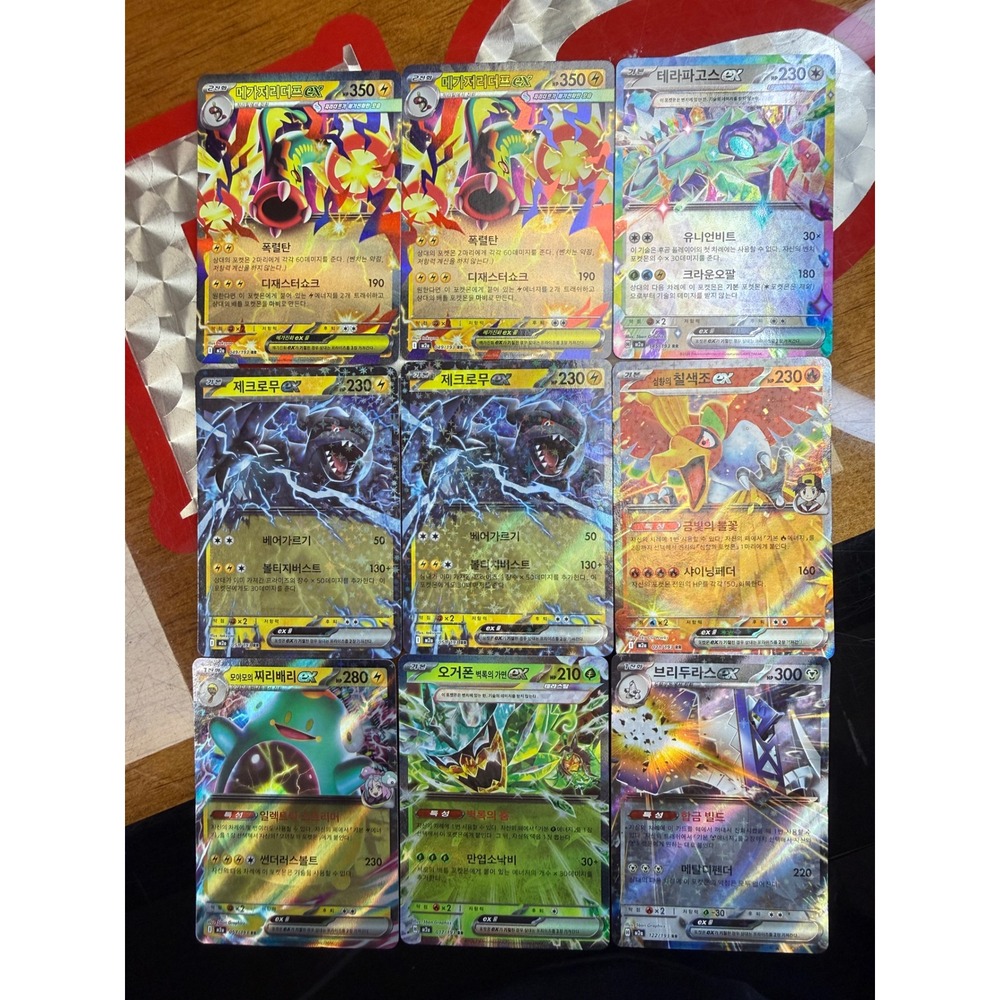 Pokemon TCG Korean EX Card Mega Charizard Y Terapagos Zekrom Ho-Oh 9